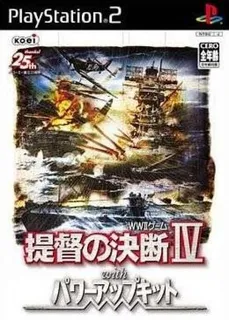 Teitoku no Ketsudan IV with Power-Up Kit