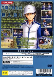 Tennis no Oujisama - Doki Doki Survival, Sanroku no Mystic dos