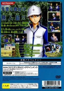 Tennis no Oujisama - Doki Doki Survival, Umibe no Secret dos