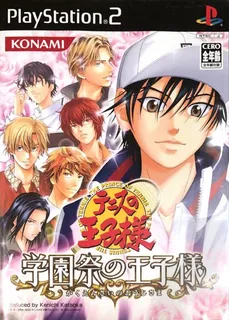 Tennis No Oujisama - Gakuensai No Oujisama