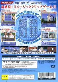 Tennis no Oujisama - Kiss of Prince Ice dos