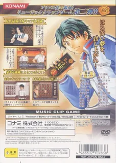 Tennis no Oujisama - Love of Prince - Bitter dos