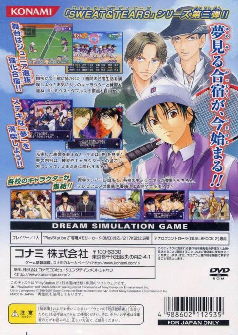 Tennis No Oujisama - Rush And Dream! - Dos