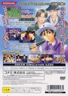 Tennis No Oujisama - Rush And Dream! dos
