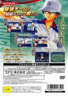 Tennis no Oujisama - Saikyou Team o Kessei seyo! dos