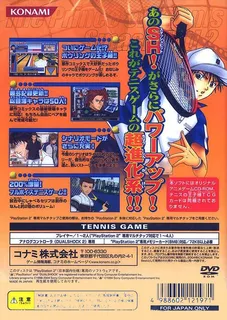 Tennis no Oujisama - Smash Hit! 2 - Original Anime Game dos