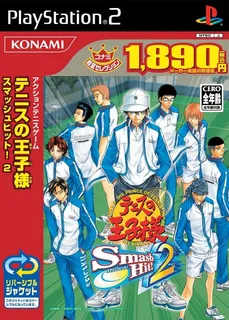 Tennis no Oujisama - Smash Hit! 2