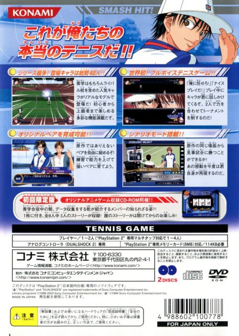 Back Cover