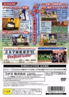 Tennis no Oujisama - Sweat & Tears 2 dos