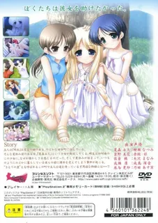 Tenohira o, Taiyou ni - Eikyuu no Kizuna dos