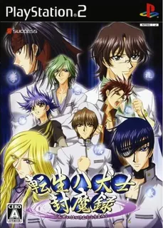 Tensei Hakkenshi - Fuumaroku