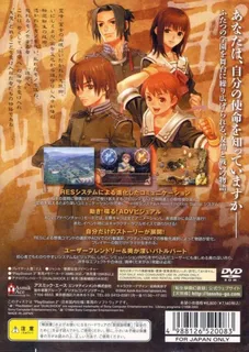 Tenshou Gakuen Gekkouroku dos