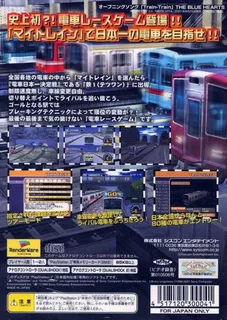 Tetsu One - Densha de Battle dos