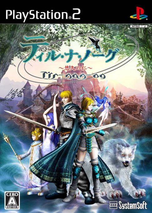 Tir Na Nog - Yuukyuu No Jin