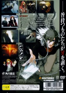 Togainu No Chi - True Blood dos