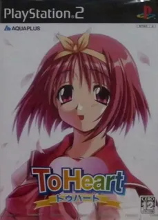ToHeart