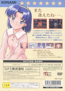 Tokimeki Memorial 2 - Music Video Clips - Circus de Aimashou dos