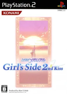 Tokimeki Memorial - Girl's Side 2nd Kiss