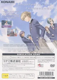 Tokimeki Memorial - Girl's Side dos