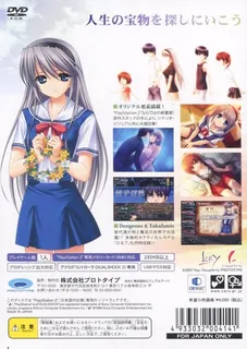 Tomoyo After - It's a Wonderful Life - CS Edition dos