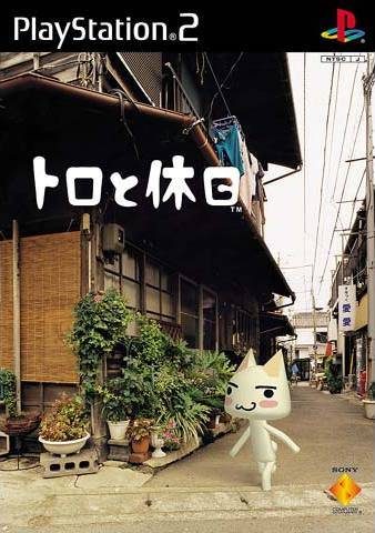 Toro To Kyuujitsu