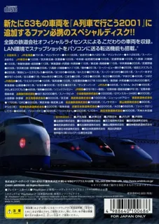 Train Kit for A Ressha de Ikou 2001 dos