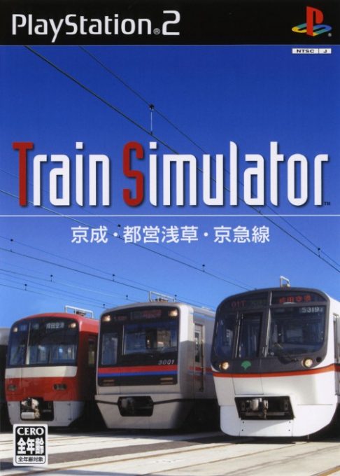 Train Simulator - Keisei, Toei Asakusa, Keikyuusen