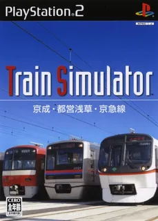 Train Simulator - Keisei, Toei Asakusa, Keikyuusen