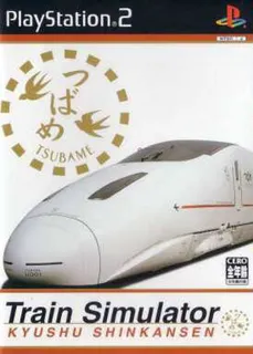 Train Simulator - Kyushu Shinkansen