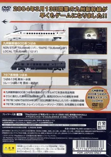 Train Simulator - Kyushu Shinkansen dos