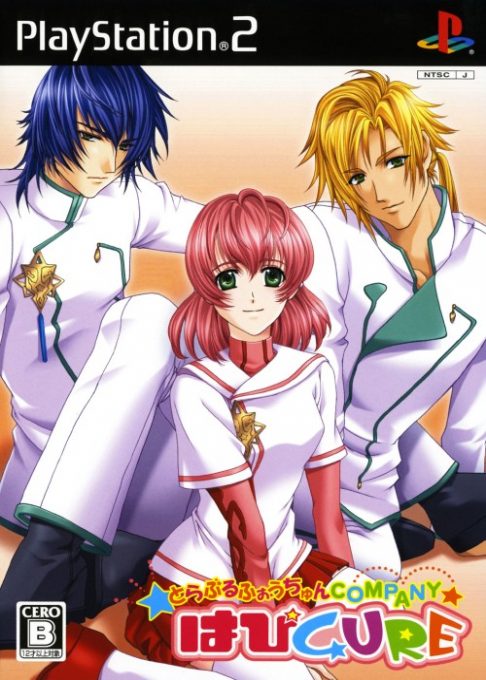 Trouble Fortune Company - Hapicure