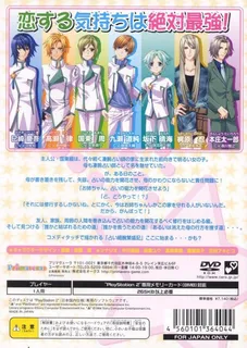 Trouble Fortune Company - Hapicure dos
