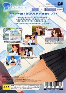 True Love Story - Summer Days, And Yet ... dos
