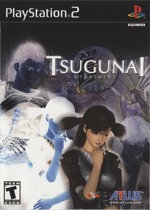 Tsugunai