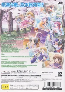 Tsuki wa Higashi ni Hi wa Nishi ni - Operation Sanctuary dos