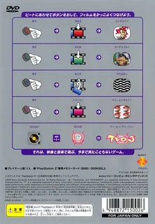 TVDJ dos