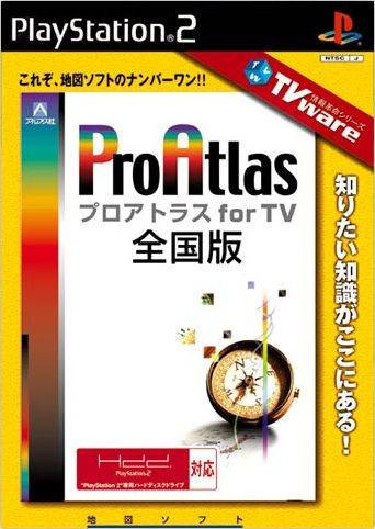 TVware Jouhou Kakumei Series - Pro Atlas for TV - Zenkokuban
