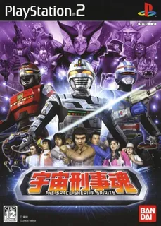 Uchuu Keiji Tamashii - The Space Sheriff Spirits