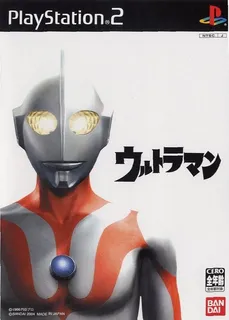 Ultraman