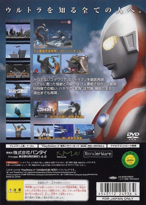 Back Cover