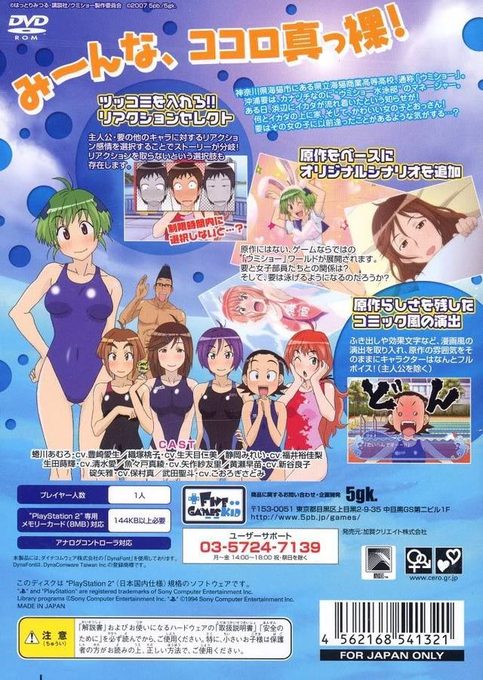 Back Cover