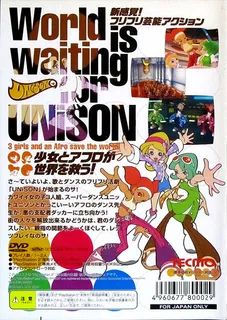 Unison dos