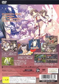 Utawarerumono - Chiriyukusha E No Komoriuta dos