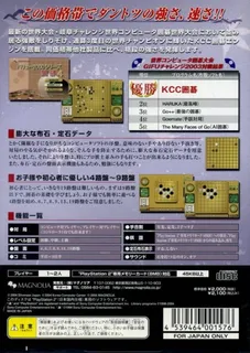 Value 2000 Series - Igo 4 dos
