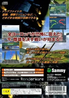 Victory Wings - Zero Pilot Series dos