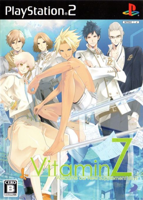 Vitamin Z - Welcome Our New Supplement Boys