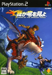 Waga Ryuu o Miyo - Pride of the Dragon Peace