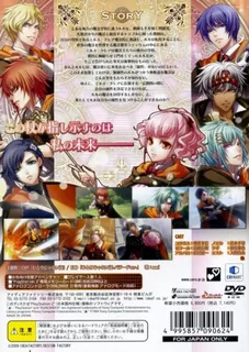 Wand of Fortune dos