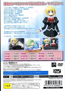 White Princess the Second - Yappari Ichizu ni Ittemo Soujanakutemo OK na Gotsugou Shugi Gakuen Ren'ai Adventure!! dos