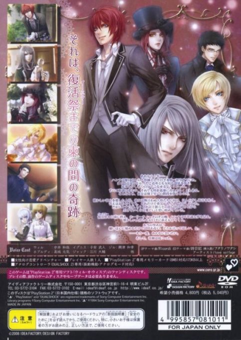 Will O' Wisp - Easter No Kiseki dos